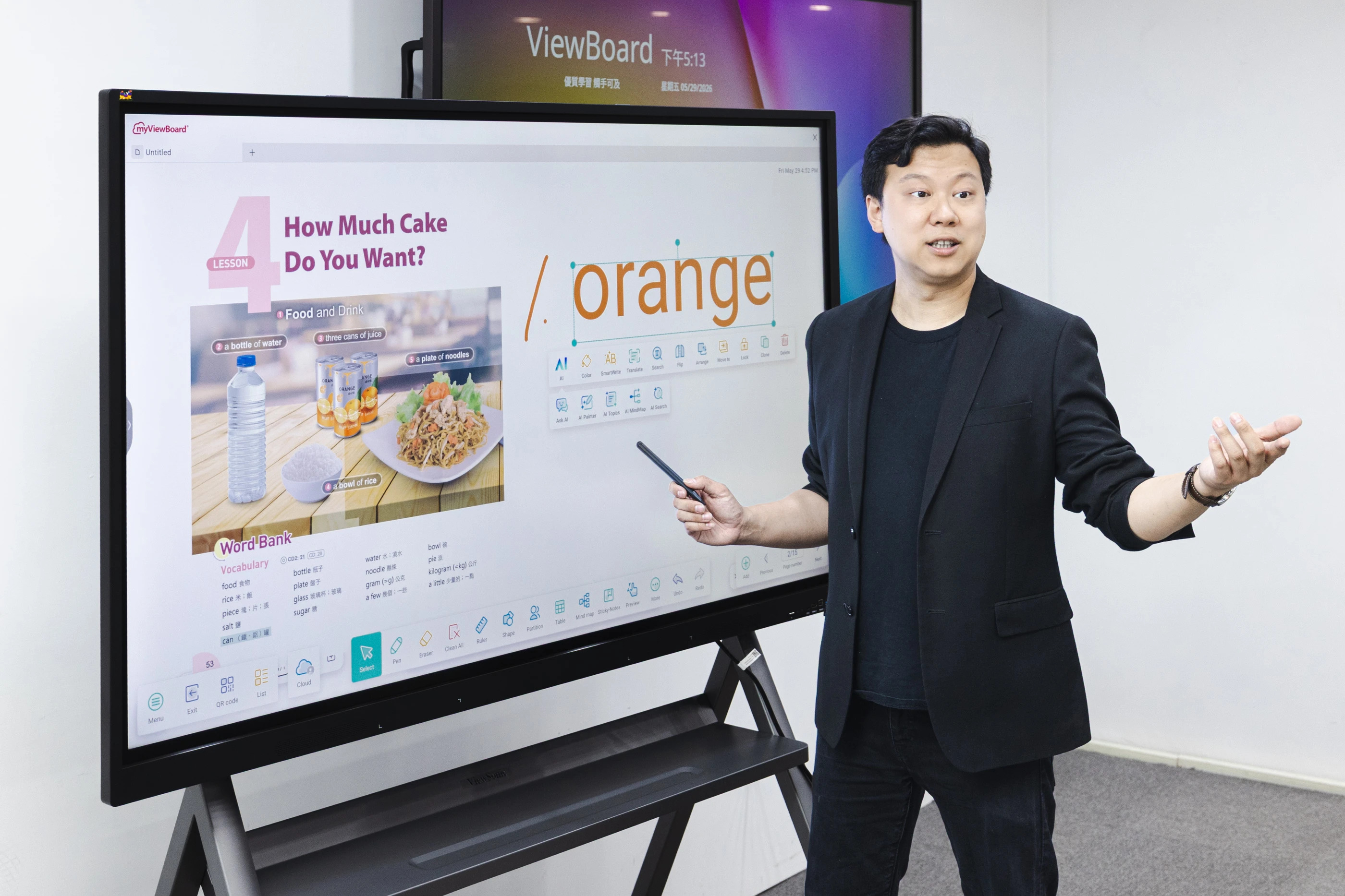 ViewBoard AI Features